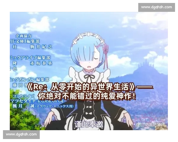 《从零开始的逆袭：一位普通人如何在动荡世界中寻找生存之道》