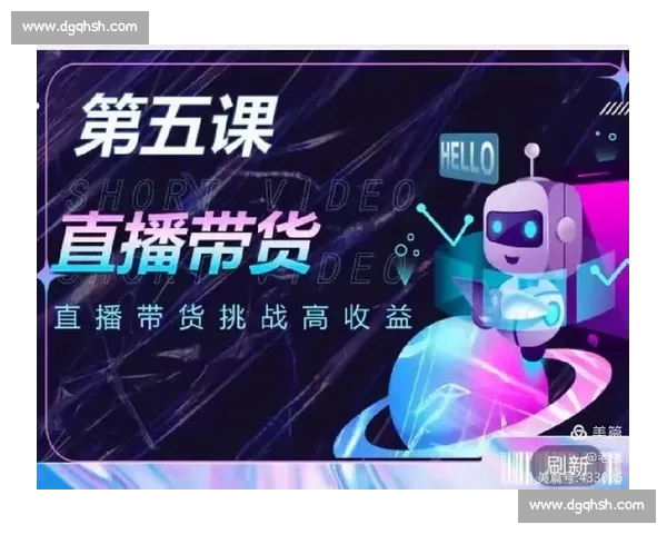 通过剪辑教学直播平台实现盈利的有效方法与策略分析